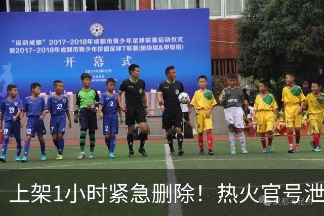 上架1小时紧急删除！热火官号泄露詹姆斯7月27日加盟发布会链接